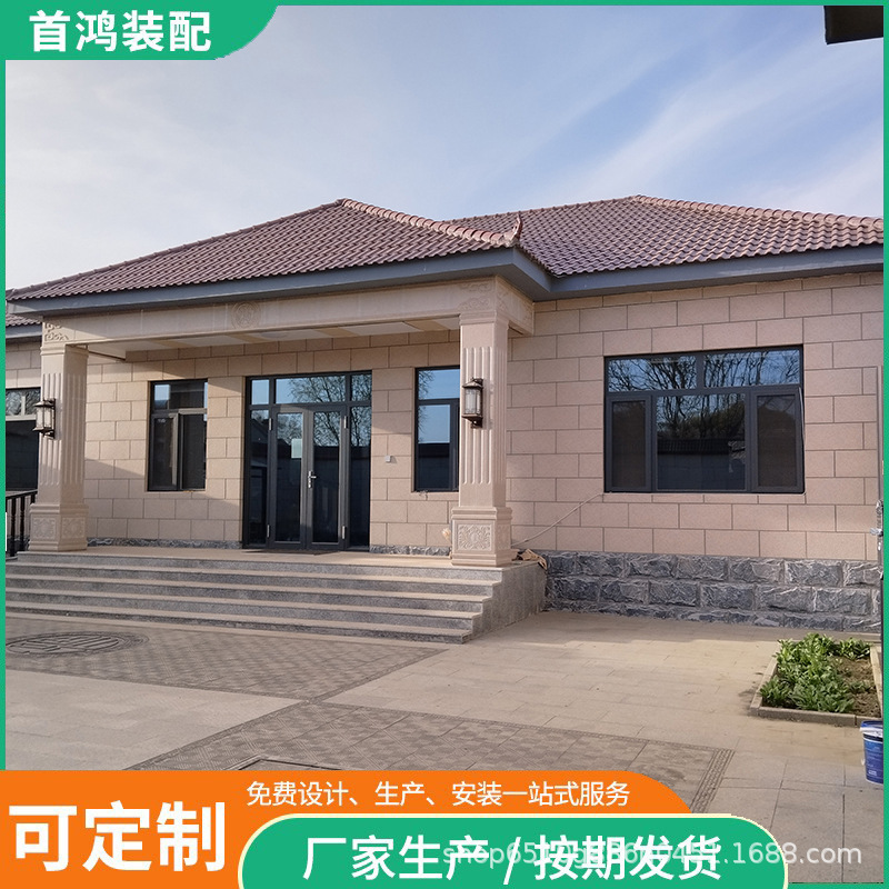 Rural Self-Built Houses, Light Steel Villas, Prefabricated Homes, Thermal Insulation Integrated Modular Housing, Western-Style House Construction Rural Self-Built Houses, Light Steel Villas, Prefabricated Homes, Thermal Insulation Integrated Modular Housing, Western-Style House Construction