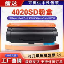 �m��ʩ��4020SD�ۺи�ʿ�zƬ4020SD��ī��CT351280����CT203523