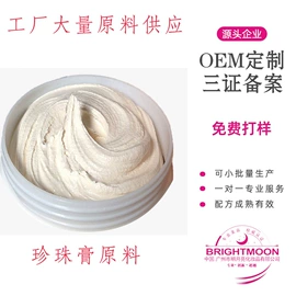 口红;洁面产品;粉底液/膏