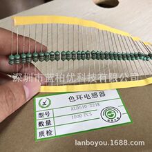 AL0510-221K ֱ ɫh늸 @늸 0510 220UH 10% 1W