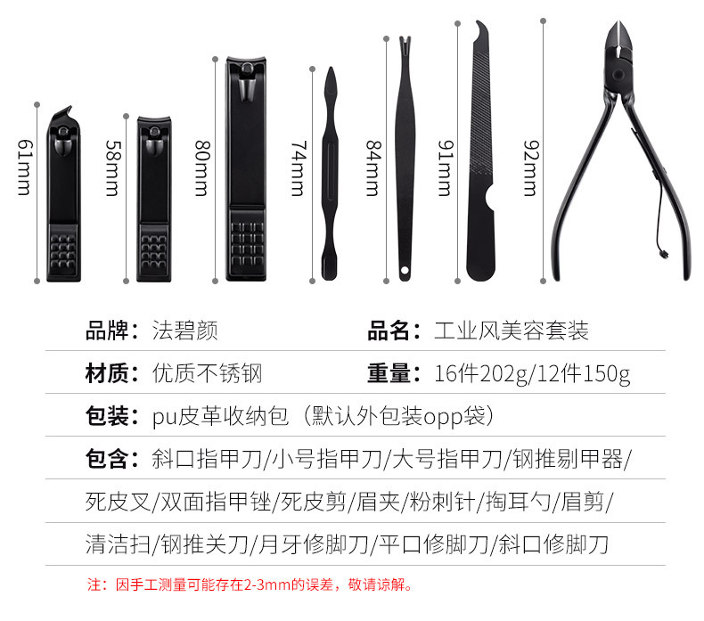 SKU001341详情-中文 (14).jpg