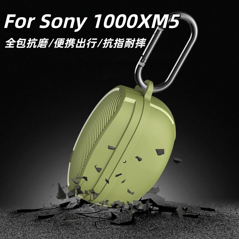 Suitable for Sony Wf-1000Xm5 Protective Case, New Sony Integrated Soft Shell Xm4 Bluetooth Earphone Case Cross-Border
