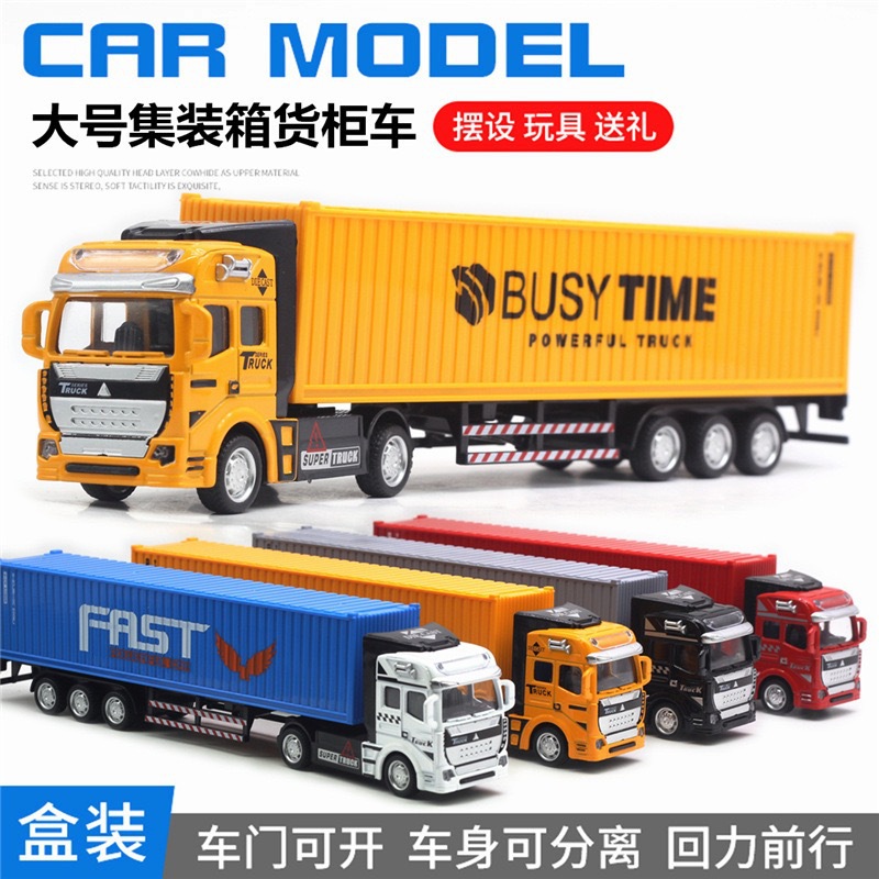 Alloy Large Truck Container Children's Extra Large Simulation Truck Model Transport Military Trailer Toy Car Cross-Border