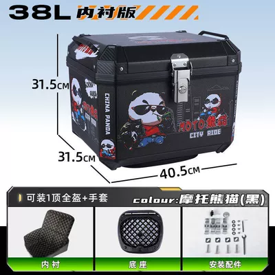 Trunk – Motorcycle trunk - high-end-package-lined-model-shock-absorbing-bottom-plate-hot-sale-new-color-g38l-motorcycle-panda-black