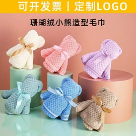 蛋糕毛巾;方巾、中巾;毛巾