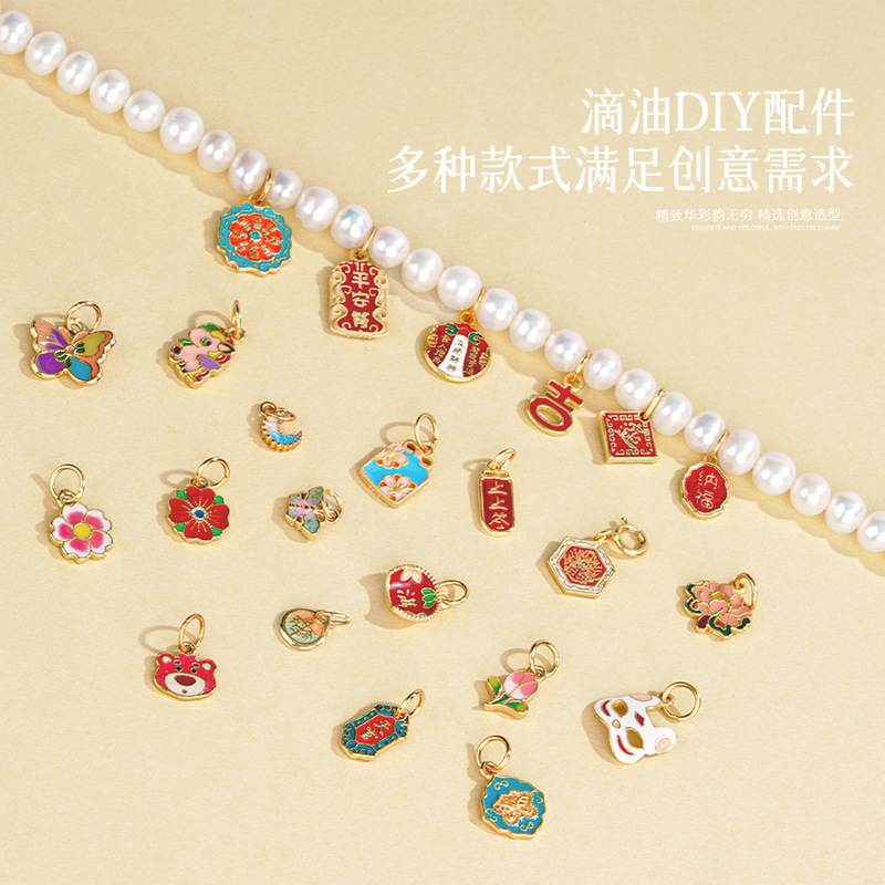 シルバーラブ S925 スターリングシルバー中国風オイルドリップペンダント小さなペンダント diy 手作りブレスレットネックレスジュエリーアクセサリー|undefined
