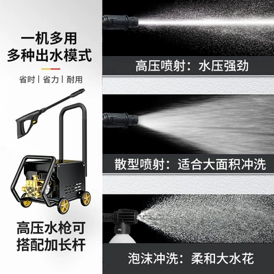 Trolley-Type High-Pressure Car Washing Machine, Portable: Car washing machine