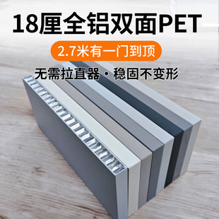 Double-Sided Pet Cabinet Door Aluminum Alloy Honeycomb Panel Wardrobe Door Skin-Feel Wine Cabinet Door All-Aluminum Cabinet Door