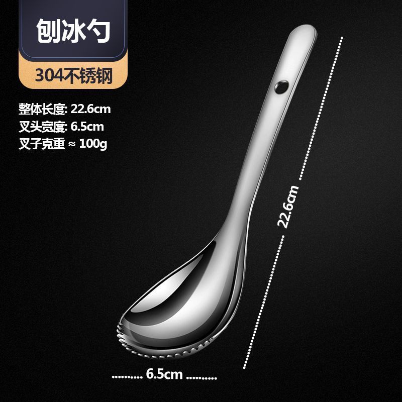 스무디 스쿠프 [304 스테인레스 스틸]]