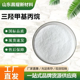 分析试剂;化工中间体;酯