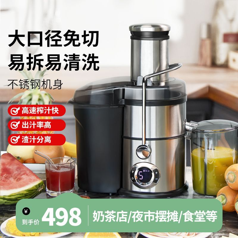 Máquina de extracción de jugo de caña de azúcar doméstica comercial automática de separación de jugo de residuos de acero inoxidable sin cortar frutas y verduras de jugo de gran calibre