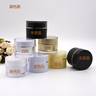 ��˪ƿ��˪ƿ30g�ߙn��������˪ƿ50g���bƿ��˪�ӻ��yƿ��˪��ƿ