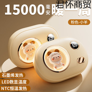 �¿�ʯīϩů�֌�USB���ʽ��������ů���԰l�ᶬ��ɐیW��