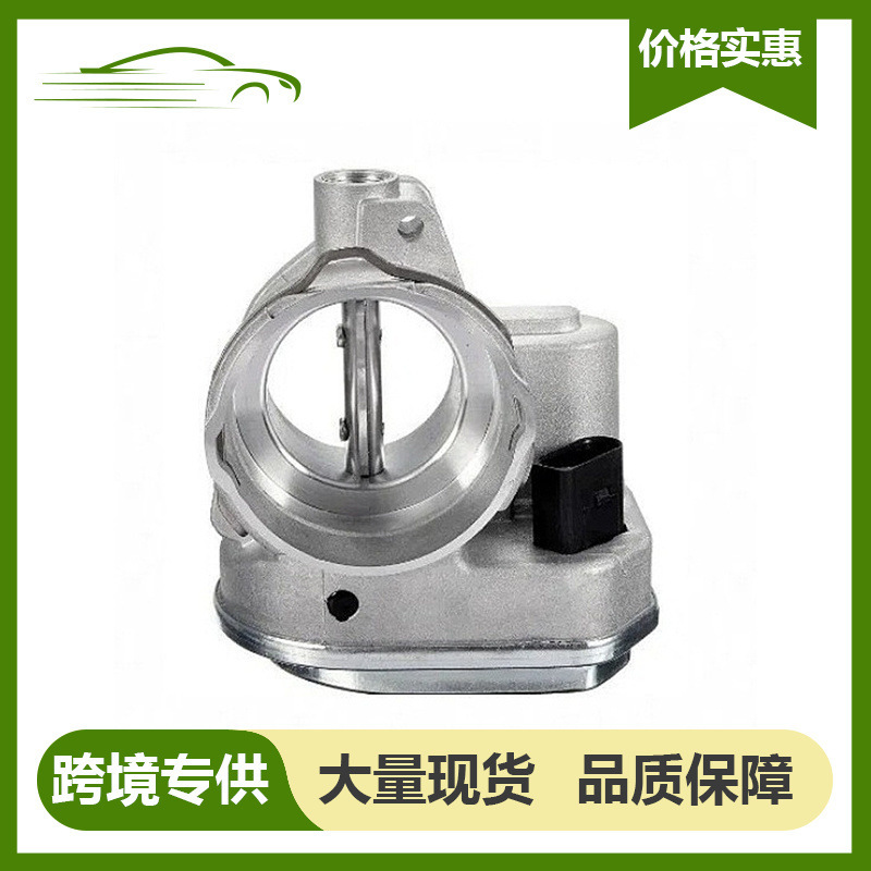 Throttle body 038128063M 038128063L 038128063G is suitable for Skoda