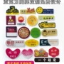 医院定制别针式亚克力工号牌