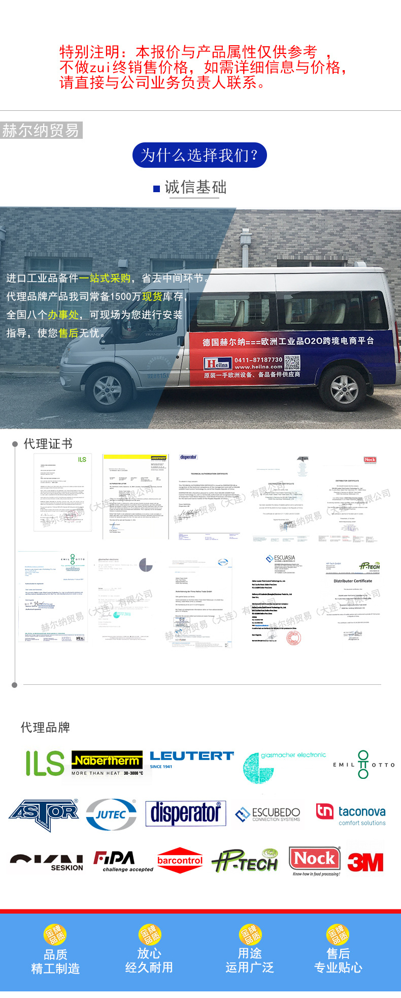 赫尔纳_01