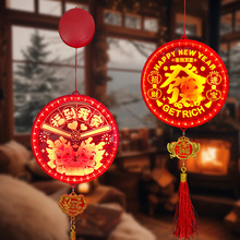 龙年发光福字2024新年快乐彩灯挂装饰件春节过年布置气氛围吸盘灯