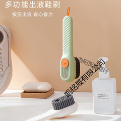 鞋刷居家居卫生间用品用具小百货家用大全生活好物日用品学生宿舍