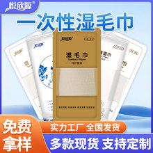 һ���ԝ�ë���Ƶ���ӡlogo�������b���ñ��һ���ԼӺ��ë��