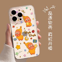 �������m���O��17promax�֙C��iPhone16͸��15���z14�ﶬ��13��ͨ