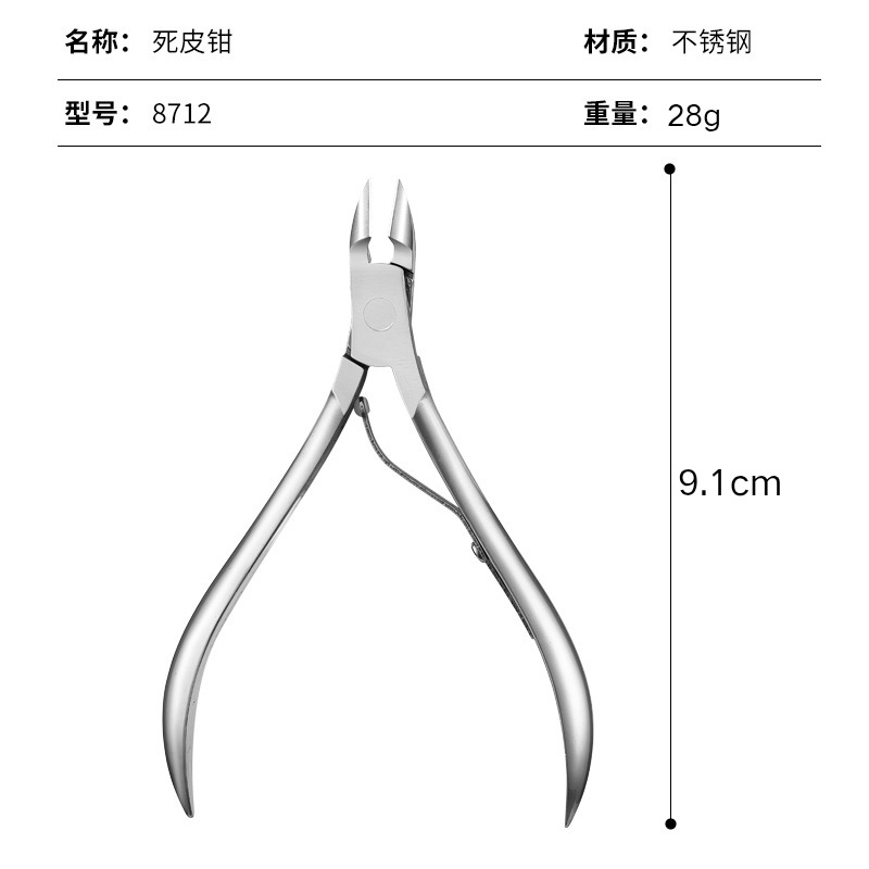 8712 single-pronged dead skin shears (bulk)