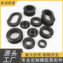 厂家定制橡胶护线圈黑色防水防阻燃PVC双面护线圈电线保护套