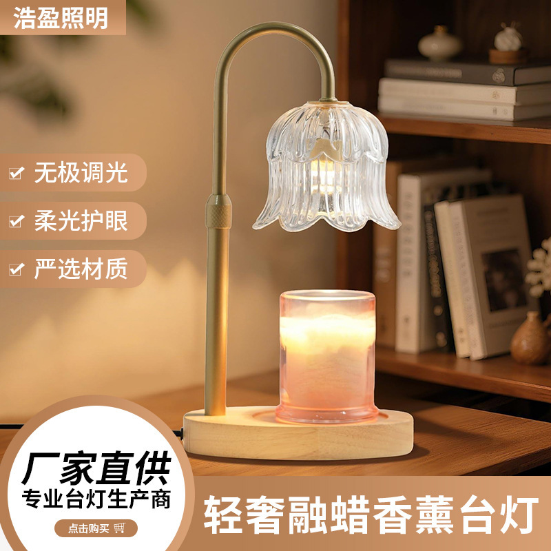 Decorative heating lamp with adjustable timer, glass wax melting aromatherapy lamp, bedside table lamp, night light, ambient lamp, table lamp