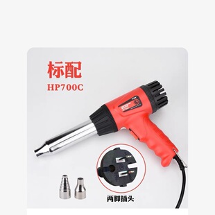 TGK-700C���Ϻ��� �L��������{�غ��� 700W���ܘ� ���L��