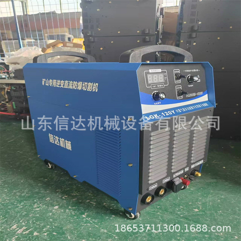 CNC ion cutting machine built-in air compressor CUT-100N inverter DC air-free pump cutting machine 380V