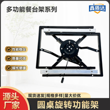 旋转变形餐桌五金配件岩板圆桌餐台多功能重型导轨铝合金桌架定制