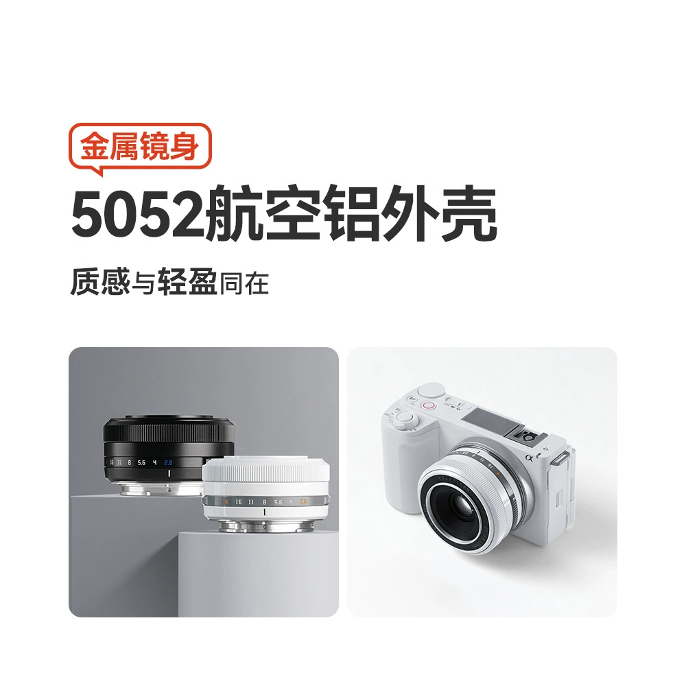 [Белый] TTArtisan Optical AF 27mm F2.8 автообъектив, подходит для крепления Fuji XF