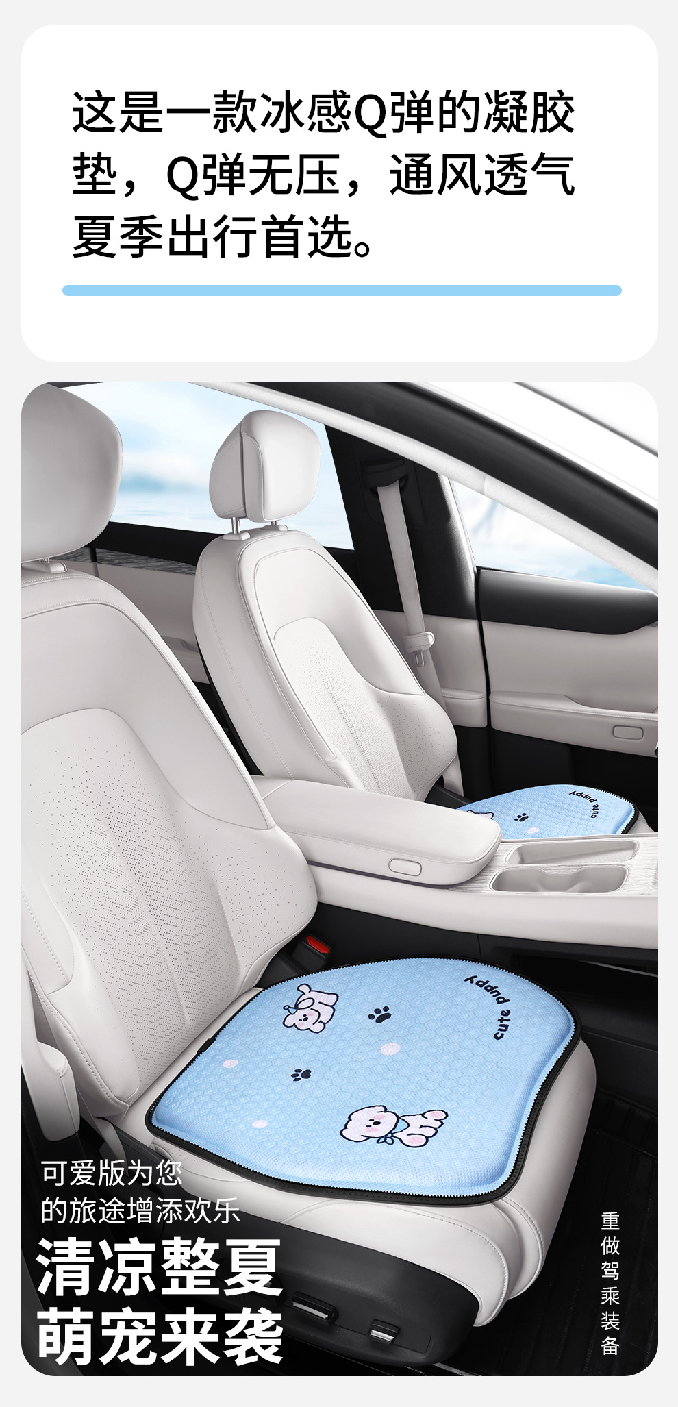 Factory direct summer cartoon honeycomb gel car seat cushion ice silk fart cushion office seat cushion silicone cold cushion