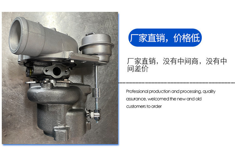New Arrival Turbocharger K03-53039880029 Is Suitable for Car Supercharger and Accessories with Complete Specifications