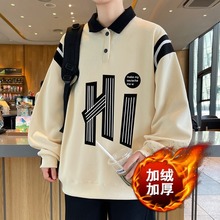 加绒保暖春秋季外套青年潮牌Polo衫学生超大码300斤可穿卫衣男装