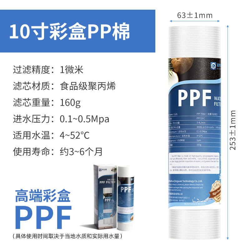 浄水器フィルターエレメントユニバーサル家庭用 10inch フュージョンブロー PP 綿ココナッツシェル粒状活性炭圧縮炭素焼結炭棒|undefined