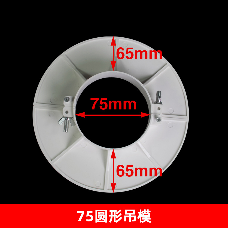 PVC colgante molde 32 40-219 especificación completa agujero relleno artefacto reservado colgante molde artefacto incrustado accesorios de tubería de drenaje