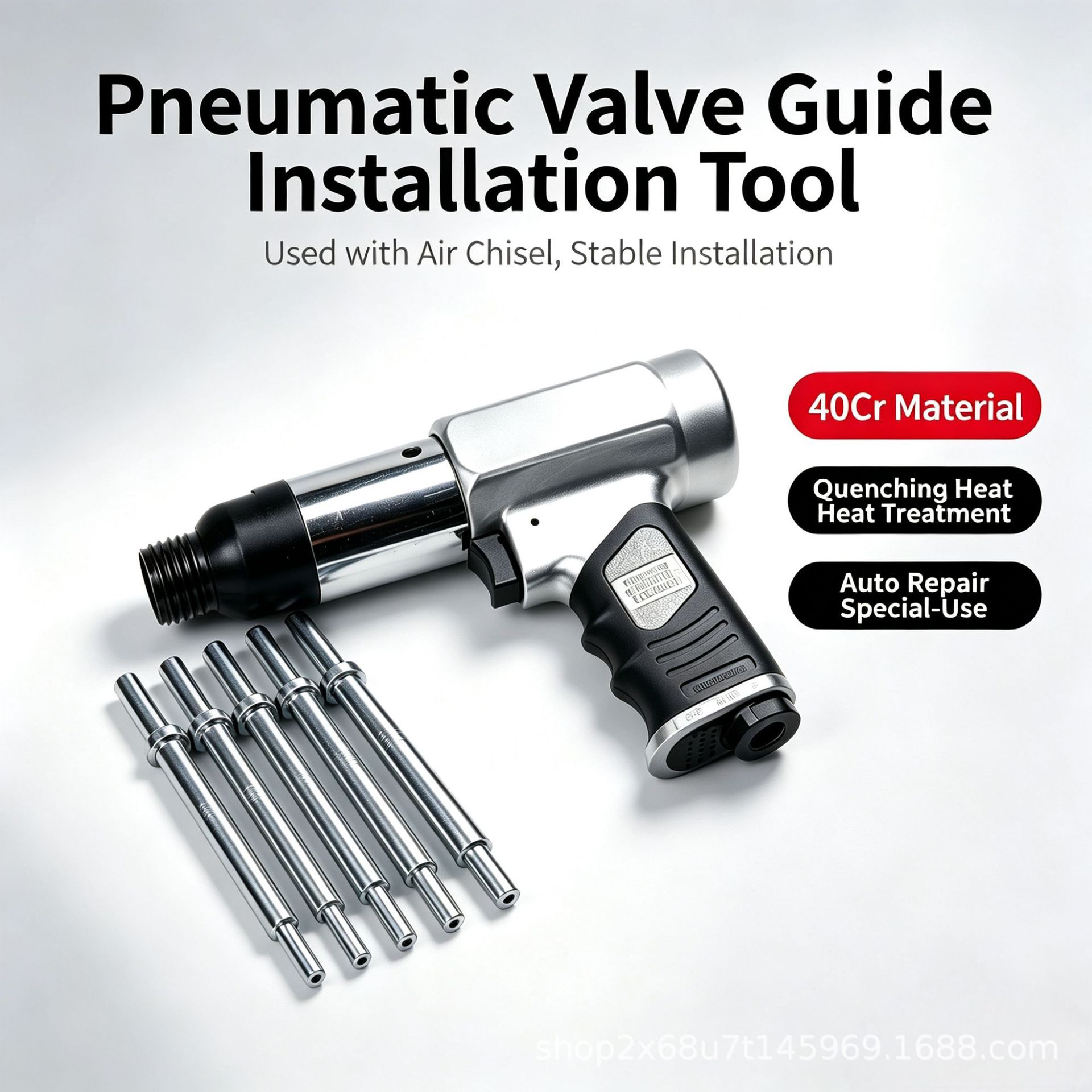 Cross-Border Export Amazon Ebay Hot Selling Pneumatic Valve Guide Disassembly and Assembly Tool Repair Engine Guide Punch