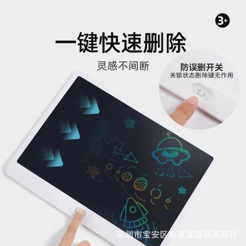ビッグサイズ 16inch 製図ボード子供のカラーパズル手書きボードワンクリッククリア子供の電子ライティングボード卸売|undefined