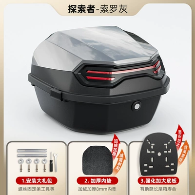 Large Battery Electric Scooters – Motorcycle trunk - upgraded-model-third-generation-max-solo-gray-comes-with-installation-accessories-enlarged-and-thickened-bottom-plate-thickened-felt-inner-pad