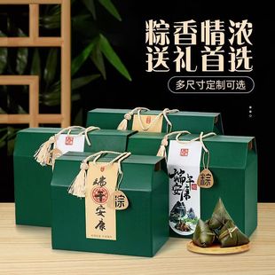 Gift Box Customization Ready-Made New Rice Dumpling Packaging Box Creative Satchel Empty Box Gift Box Dragon Boat Festival Gift Box