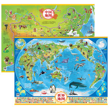 中國地圖和世界地圖大尺寸防水小學生專用掛圖地圖兒童牆貼地理圖