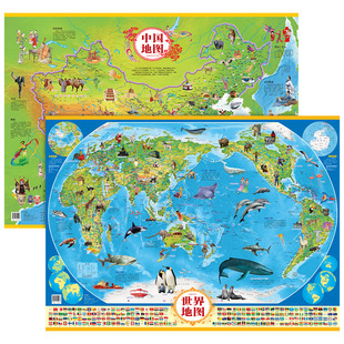 China Map and World Map Large Size Waterproof Wall Chart for Primary School Students Map Children Wall Stickers Geographic Map