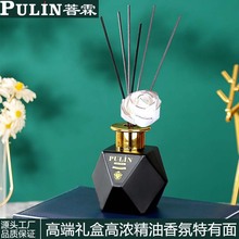 菩霖 PULIN礼盒装家用室内持久无火香薰精油黑呀呀卧室卫生间房间