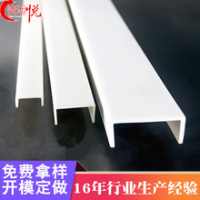 ������ˮ�ۏS��ֱ�N PVC����U�Ͳ� ��ɫU�ε�ˮ�� ���z���߾���