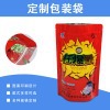 自立自封拉链包装袋 可定制op袋茶叶坚果密封拉链袋 彩色自封袋