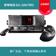 实价SAILOR 6201 Handset &amp; Control Unit forSailor 6222 VHF 