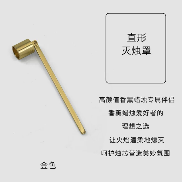 Imitation gold cylindrical straight cover