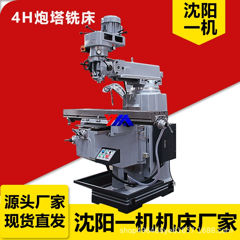 Фрезерный станок с вертикальной и горизонтальной обработкой Shenyang Yijie Machine Tool 4H с поворотной головкой и цифровым дисплеем