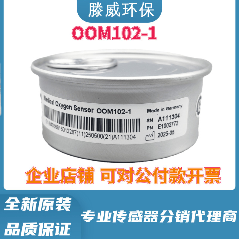 简约机械设备切割机宝贝主图