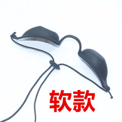 軟種IPL美容器防護アイマスク、e光/眉を洗う/フォトンの肌を柔らかくする/OPTなどのお客様の遮光用